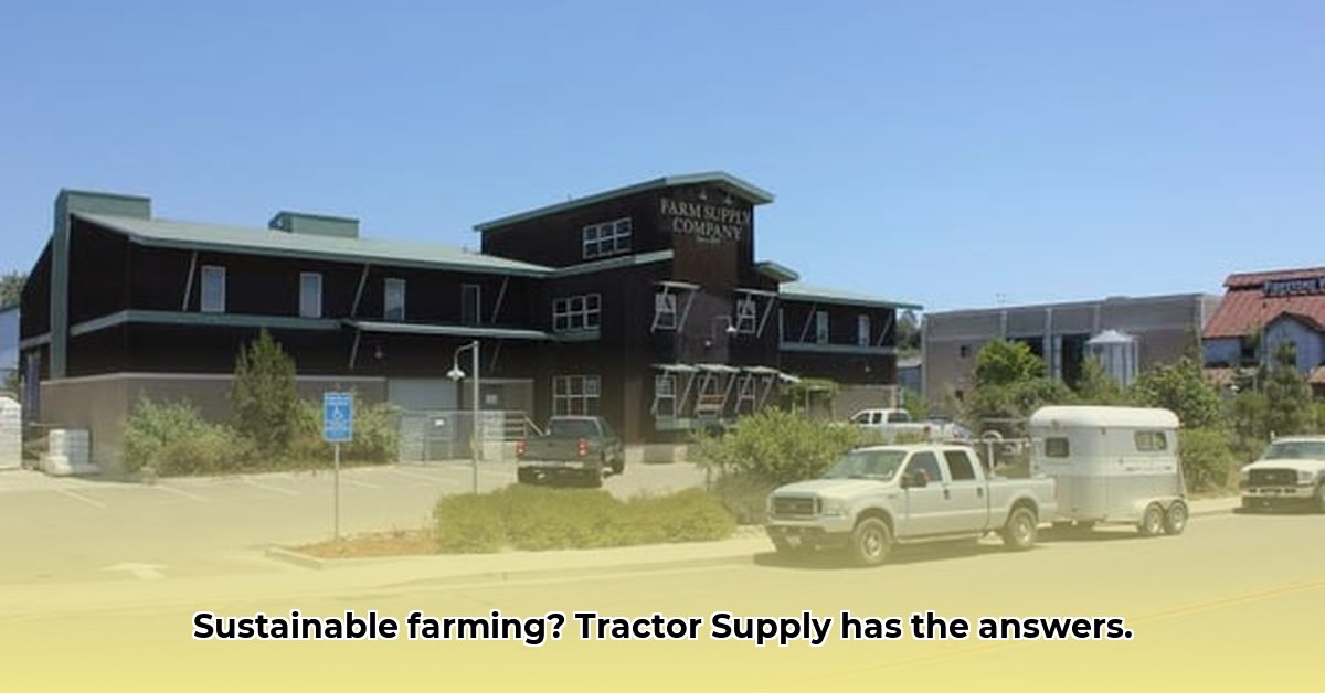 tractor-supply-buellton-ca